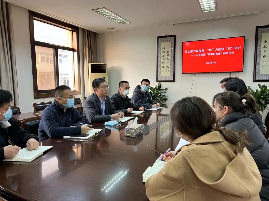 泰州寺巷大王社区5年规划,泰州寺巷街道大王