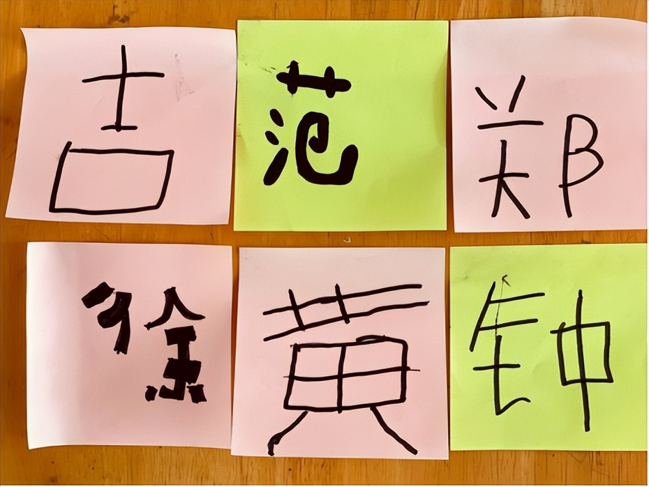 鎴戠殑鍚嶅瓧鐝湰璇剧▼鏁欐,鎴戠殑鍚嶅瓧澶у璇惧爞