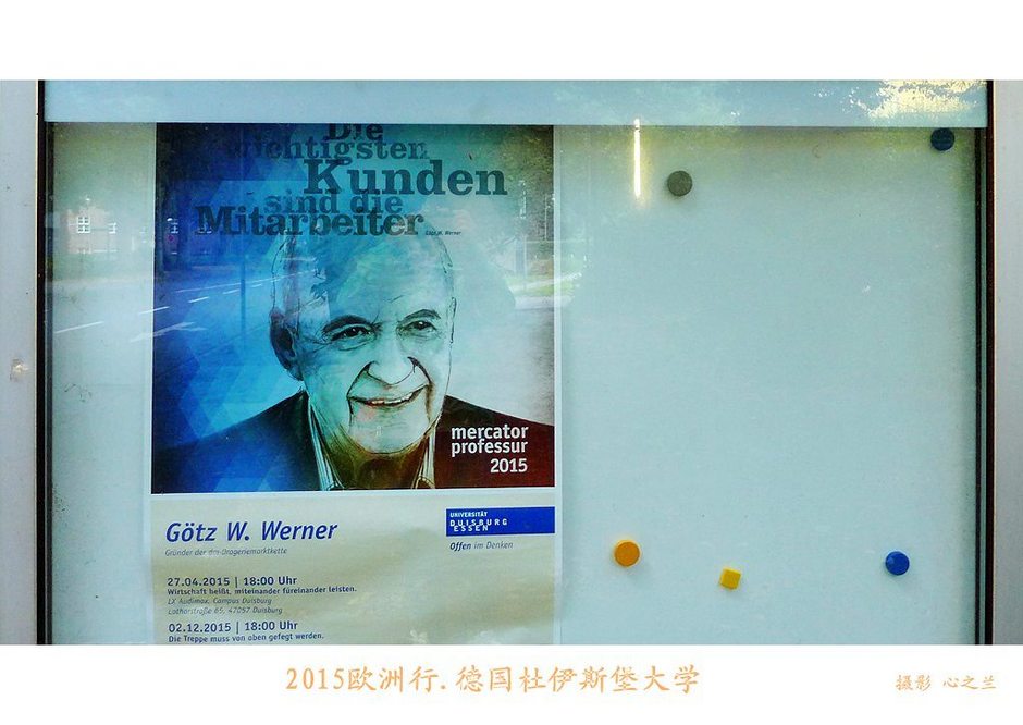 德国北威州杜伊斯堡,中西欧旅游攻略