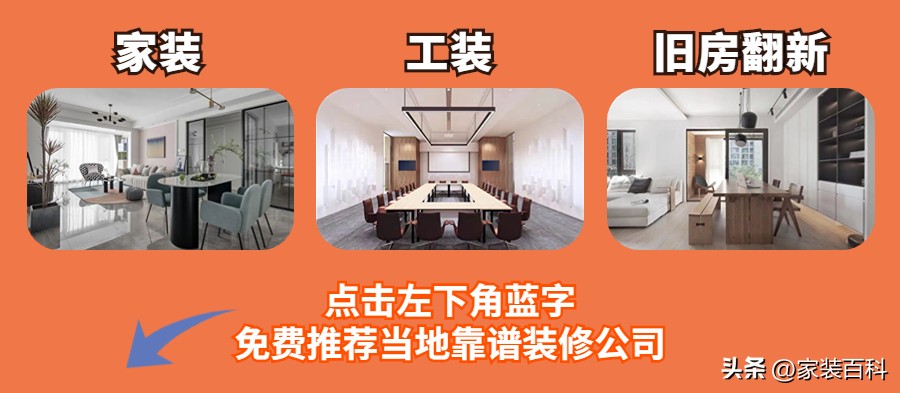 遂宁装修公司口碑哪家好,2023人气榜单