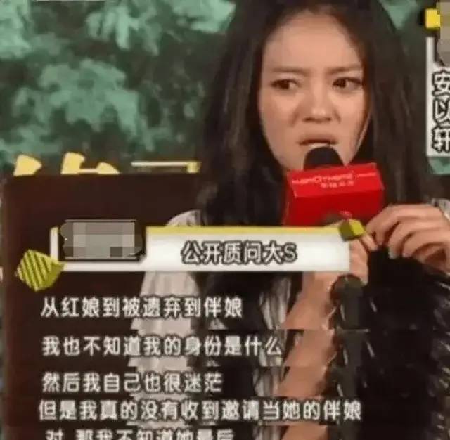 大s具俊晔婚姻能白头到老吗,大s再婚真的假的