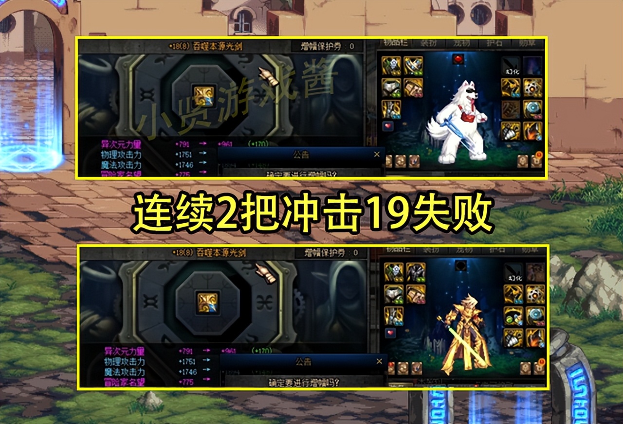 dnf38级武器光剑,dnf红18光剑