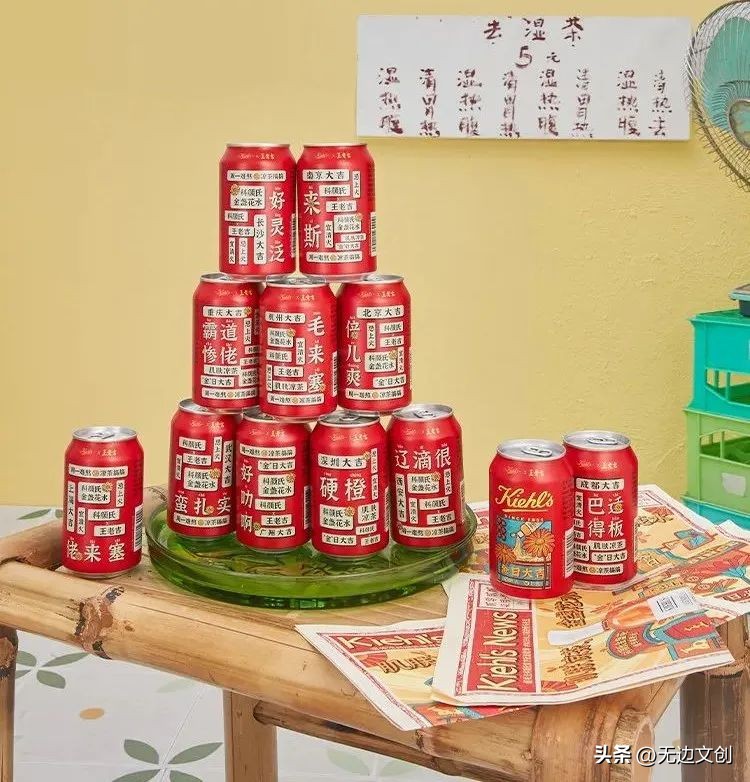 无边灵感简报NO.40|星巴克、甄嬛传、读库、麦当劳、小红书