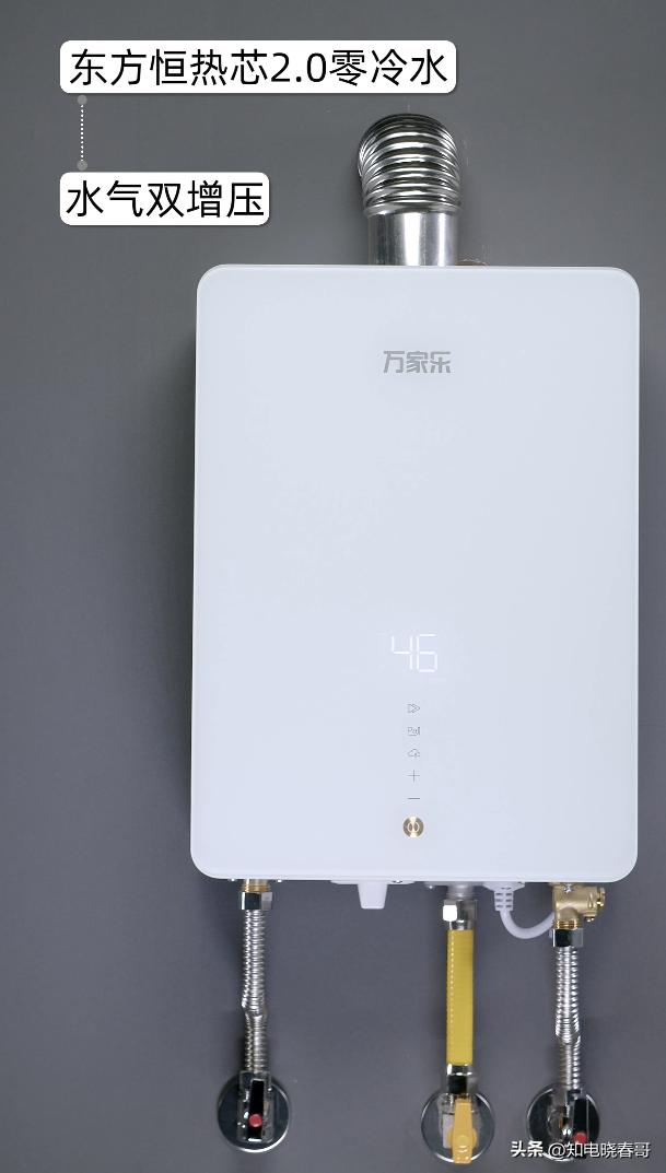 万家乐小体积零冷水燃气热水器,万家乐平衡式燃气热水器测评