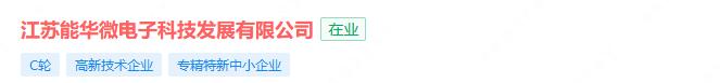 专精特新企业已经多达1850家,68家创新层专精特新名单