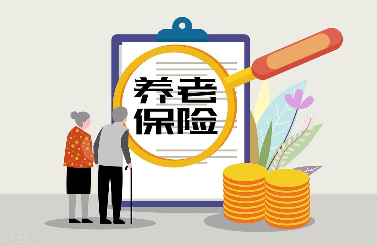 养老金没有视同缴费年限,养老金没有交齐退休后有退休金吗