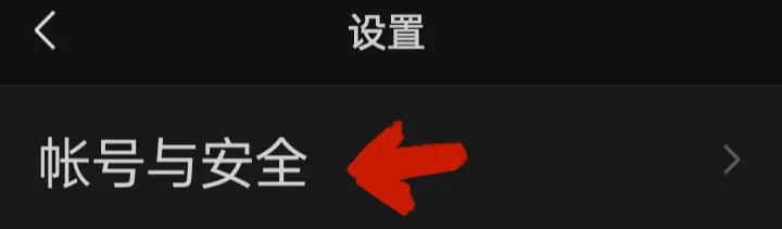 微信如何重新设置微信密码,微信如何使用密码