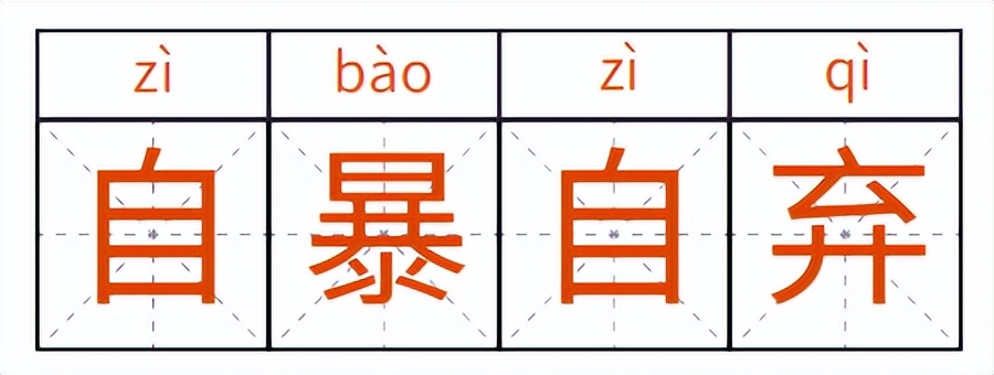 “账号”还是“帐号”?这些字,多少人写错了→