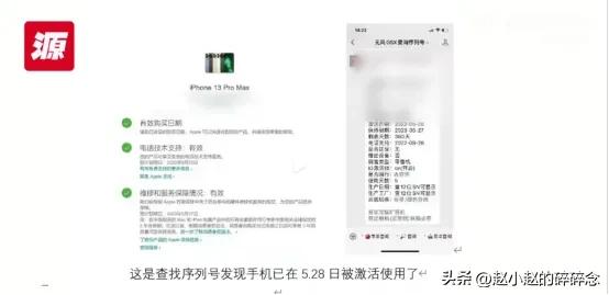 顺丰寄丢近万元手机仅赔一千元,顺丰快递寄丢11000元手机