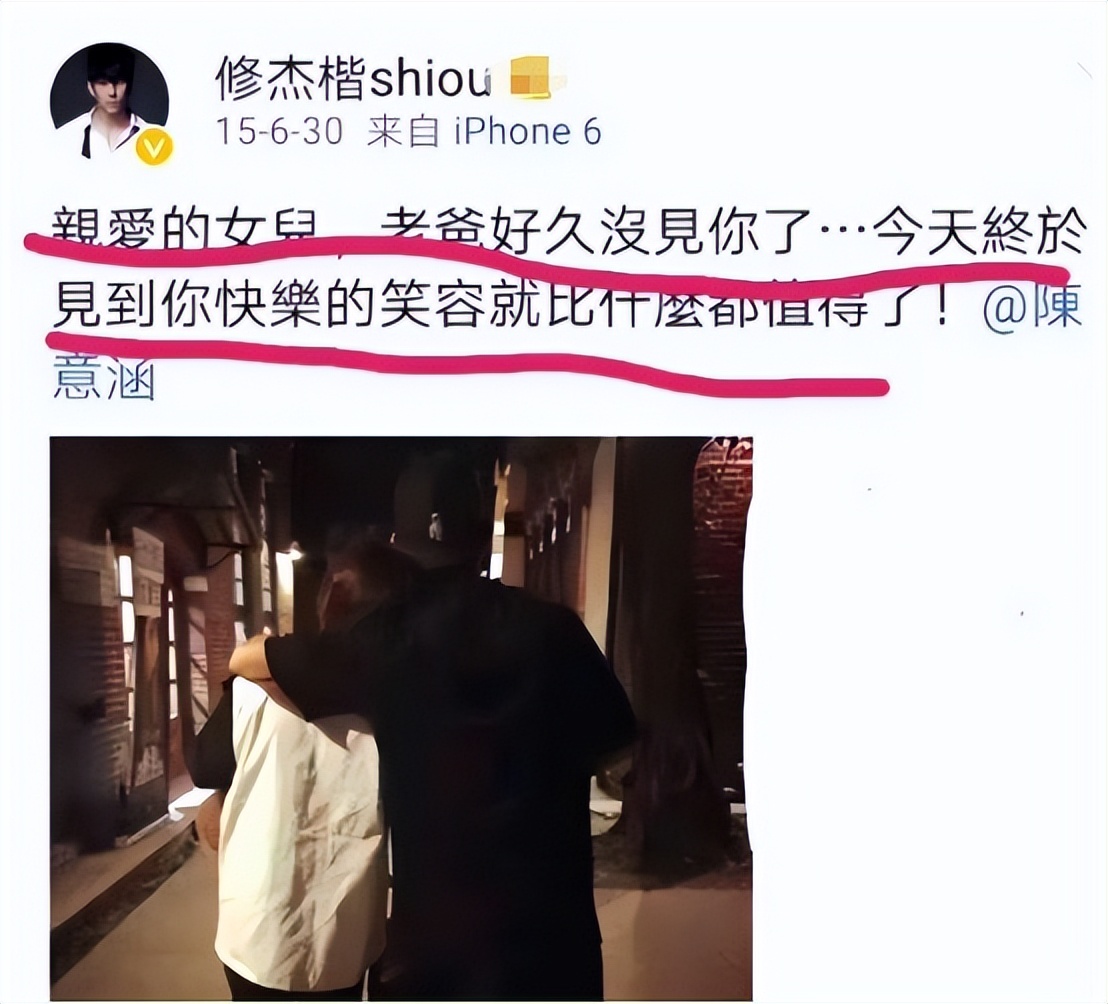 黄晓明锤上加锤，怒揭陈意涵“双面玉女”*局骗**，原来杨颖真没说谎