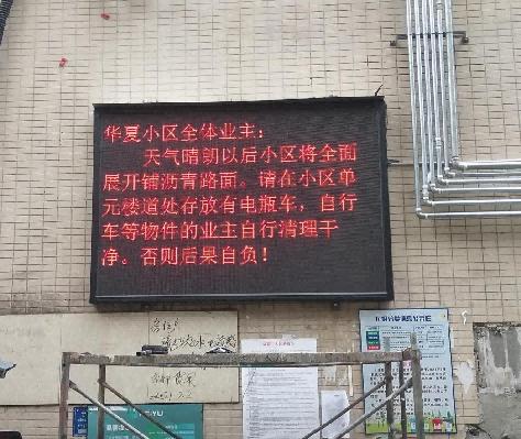 led显示屏维修技巧视频教程,led显示屏维修难点