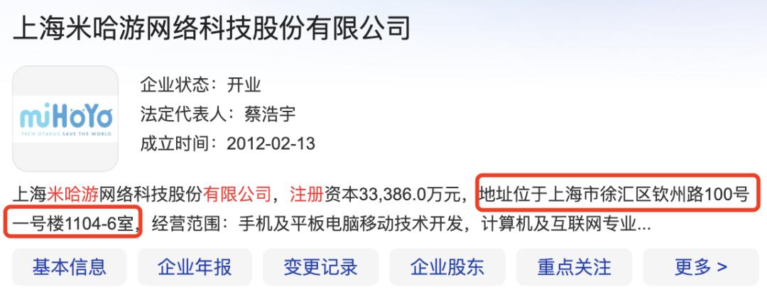 外国玩家眼中的「米哈游发家史」