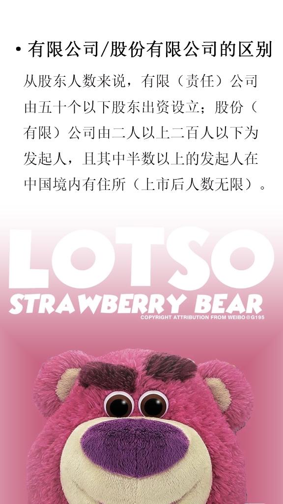 公司类型怎么写有限责任公司,有限公司和有限责任公司企业类型