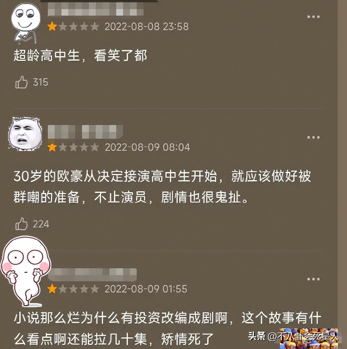 开始不看好看后喊真香的几部剧,哪些剧看后发现真香