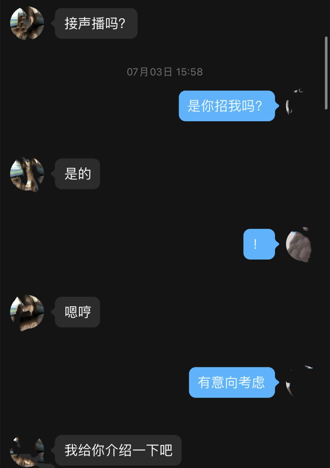 全民反诈身边的电诈真实案例,全民防电诈全社会反电诈