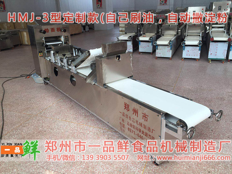 怎样选择合适的烩面机