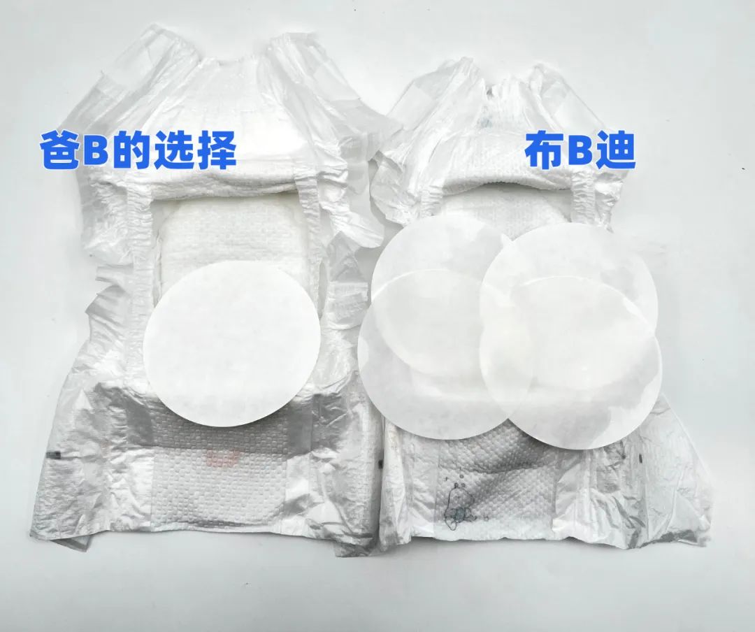 深度测评7款热销纸尿裤,十款纸尿裤对比测评