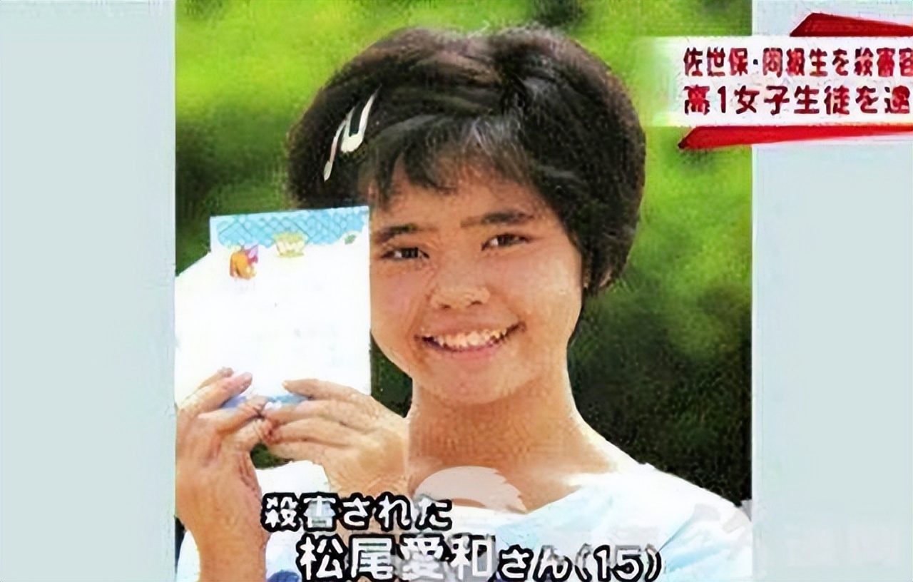 日本高中女生被老师杀害,日本高三女学生惨遭杀害