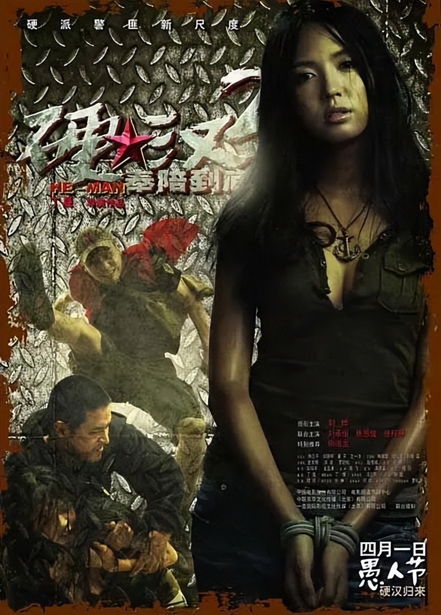 嗑着瓜子领了华表奖，走出谢娜的阴影，这一次刘烨没有遗憾了！