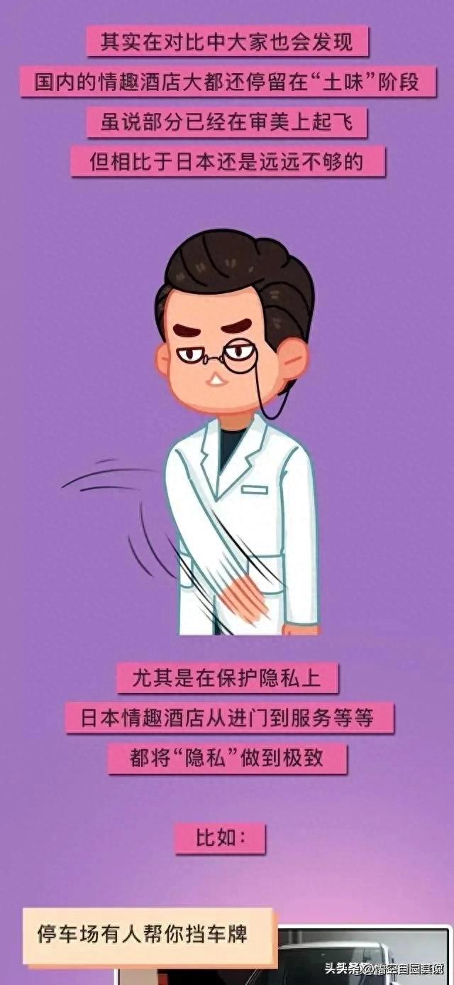 情侣入住酒店发现摄像头后续,情侣入住酒店发现角落有摄像头