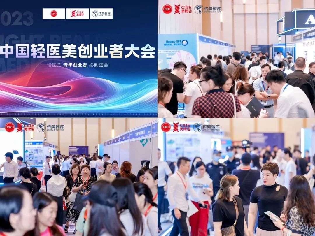 2020广州内衣美博会,2023年广州内衣视界博览会