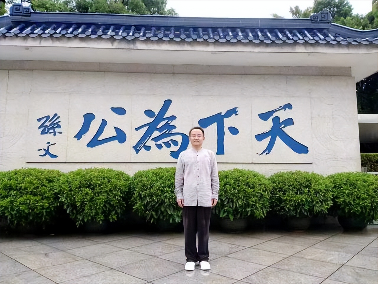 一代宗师玄学,一代宗师五行拳