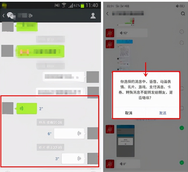 微信语音如何导出,微信语音设置成闹铃