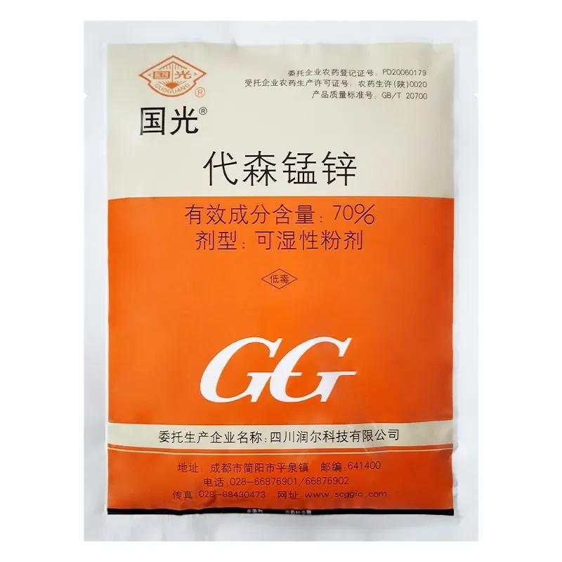 月季黑斑病最有效的方法,月季黑斑病的原因及处理