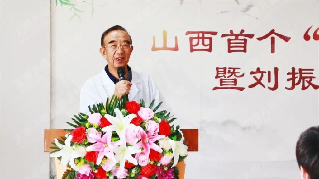 山西首个“刘氏头针”师承推广基地，落户太原天使儿童医院