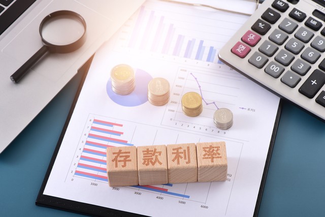 中国工商银行定期存款利率10月份,银行20万存银行一年最新利率