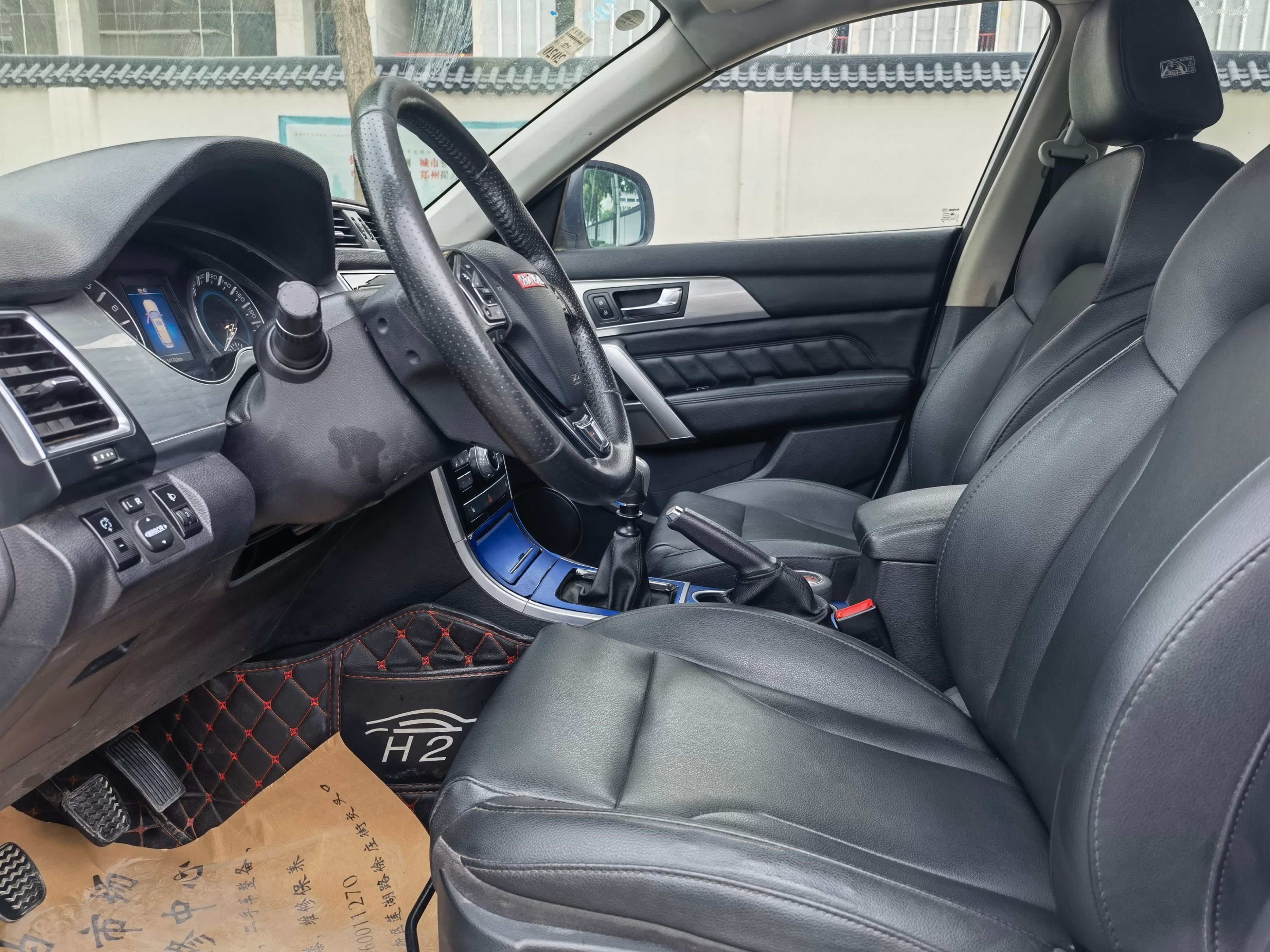 哈弗h2置换能抵多少钱,哈弗h2置换给4s店多少钱