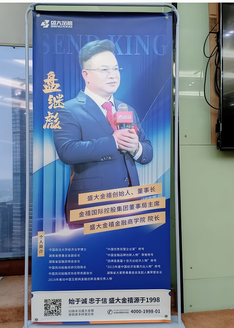 11年集资被骗钱还能追回来吗,11年骗取钱财4000万