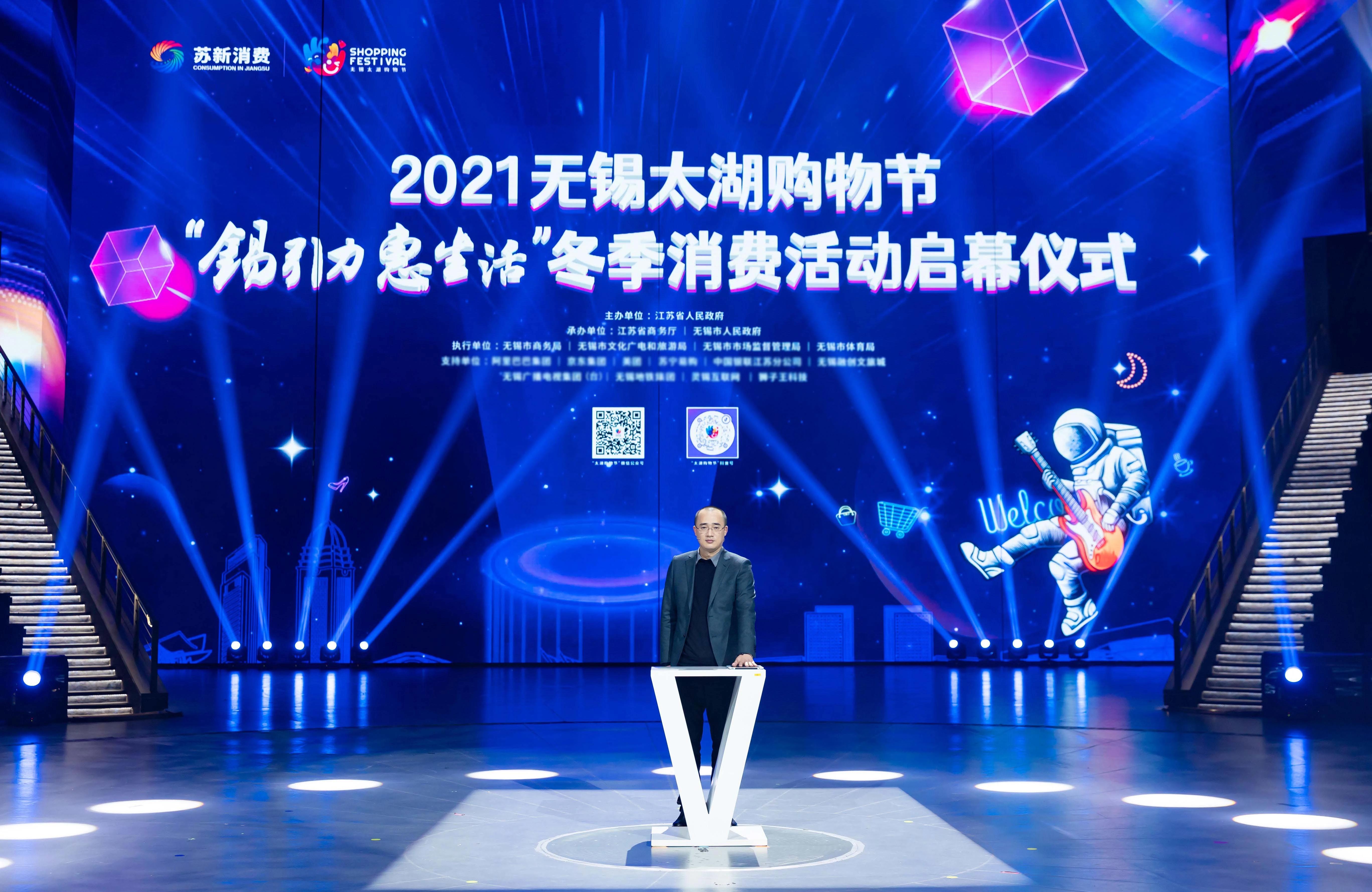 创意与潮流共振，苏宁广场引领锡次元