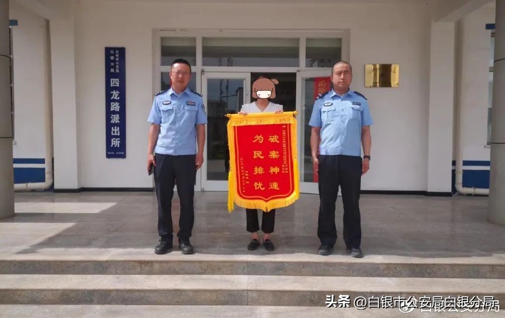 高温遇到警察怎么处罚,高温场所消防员应采取什么措施