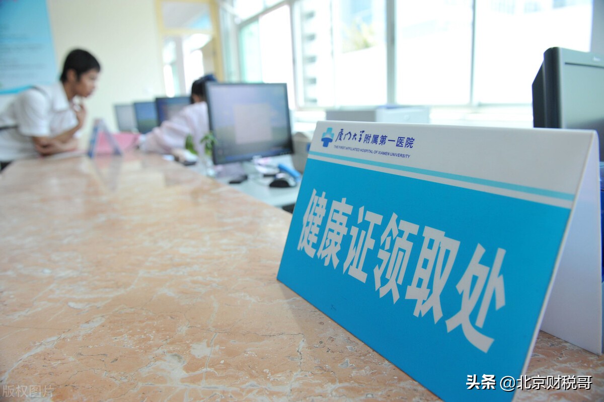 怎么注册餐饮公司营业执照,怎么注册餐饮公司