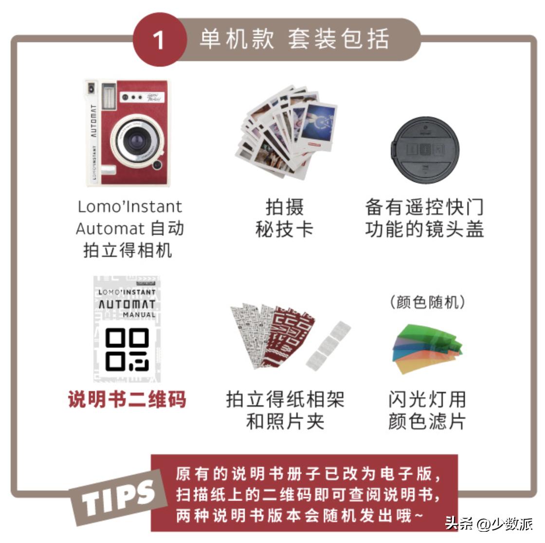 2023年还流行买拍立得吗,2024年有必要买拍立得么