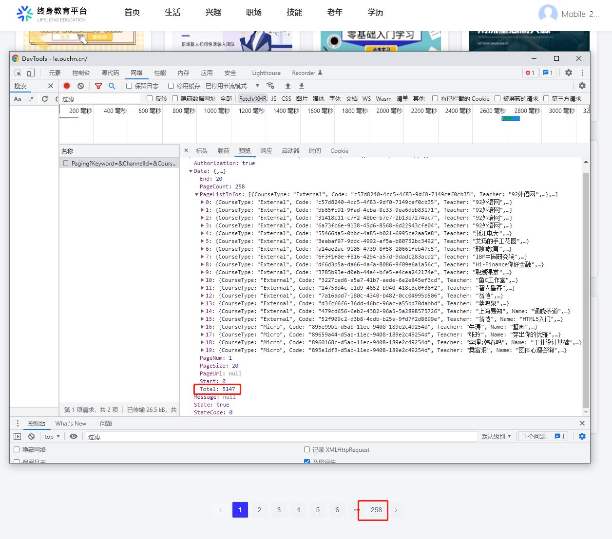 终身教育平台怎么用,终身教育平台是官方的嘛