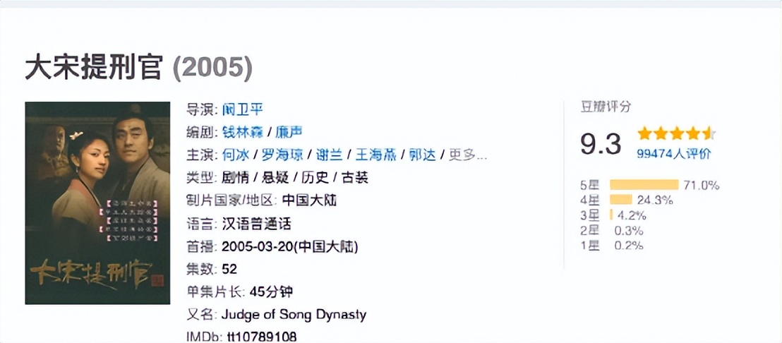 看完甄嬛传琅琊榜,琅琊榜电视剧第一部1-10