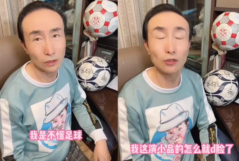 巩汉林评国足完整版人民日报,巩汉林调侃国足遭回应