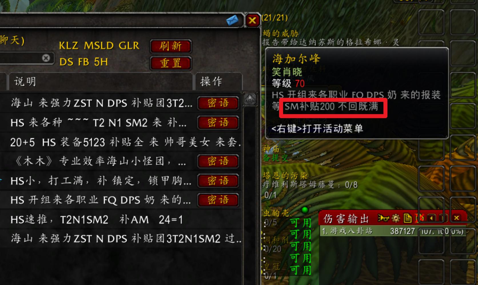 魔兽世界tbc团本开放顺序,魔兽世界tbc满级后攻略