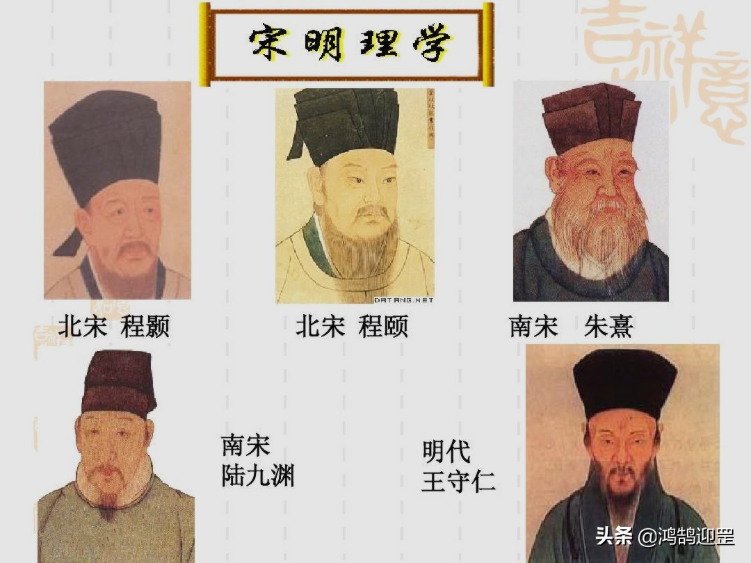 朱熹买东西,朱熹买东西的由来