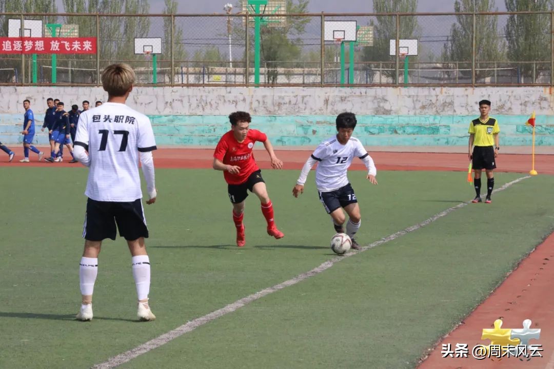 直击亚运会足球,直击大运会开幕式