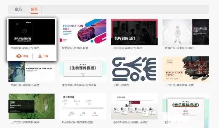 日常生活常识ppt如何制作,生活小妙招的ppt怎样制作