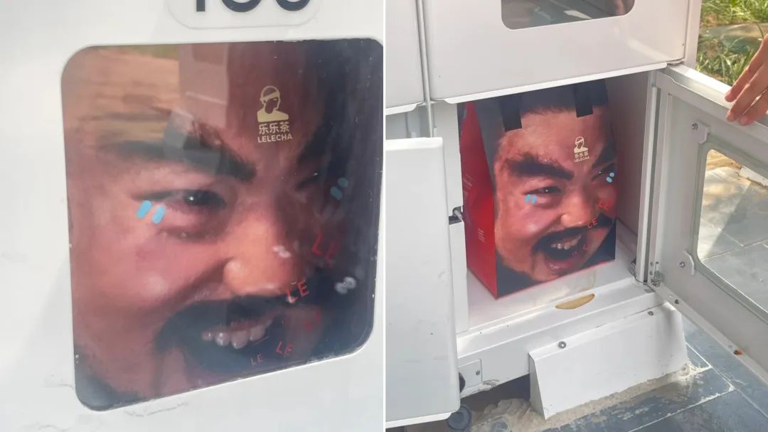 杯子卖到脱销！乐乐茶“发疯上新”，年轻人又精准共情了