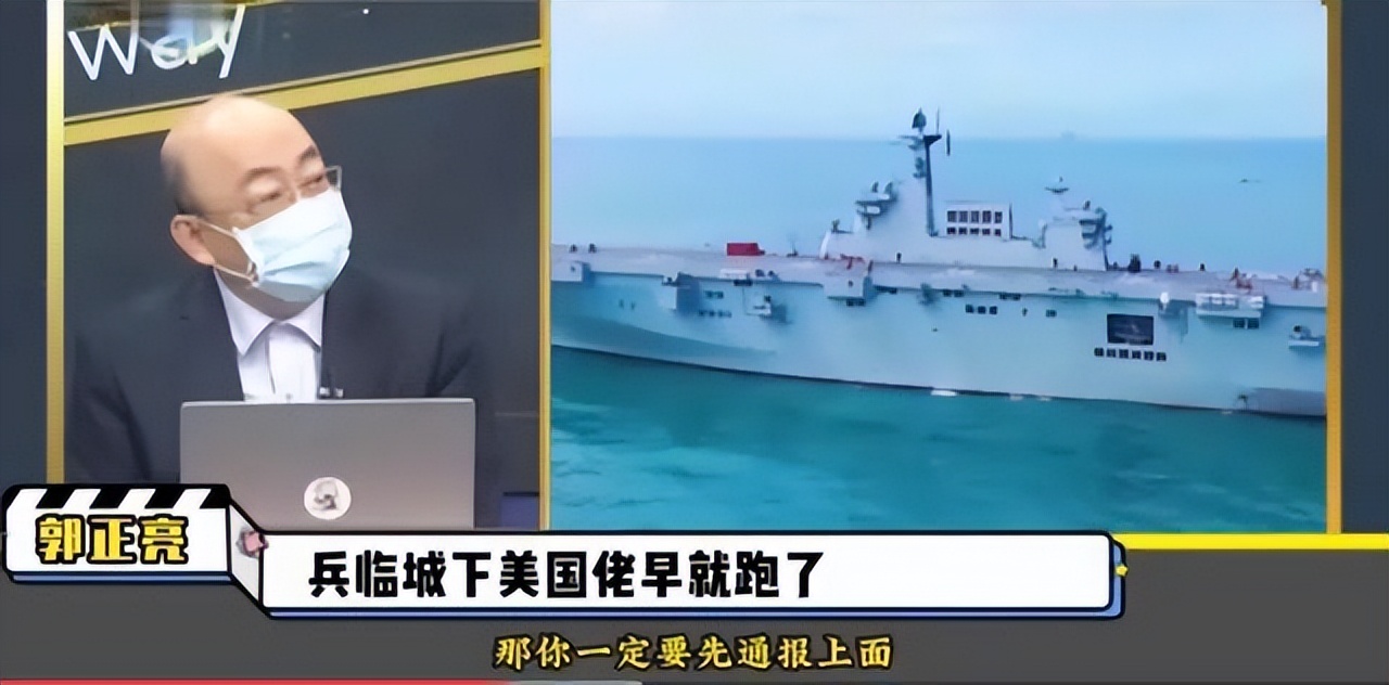 局势已变？解放军锁台，台伪军曾宣布“不还击”，美国航母撤退
