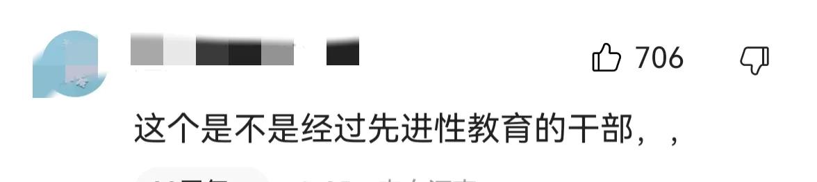 马列主义学院院长在工作群发女性*处私**照，网友：受过先进性教育！