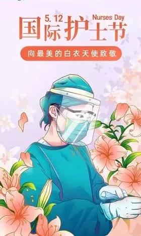除了教师节，你还知道那些行业有官方认定的节日？