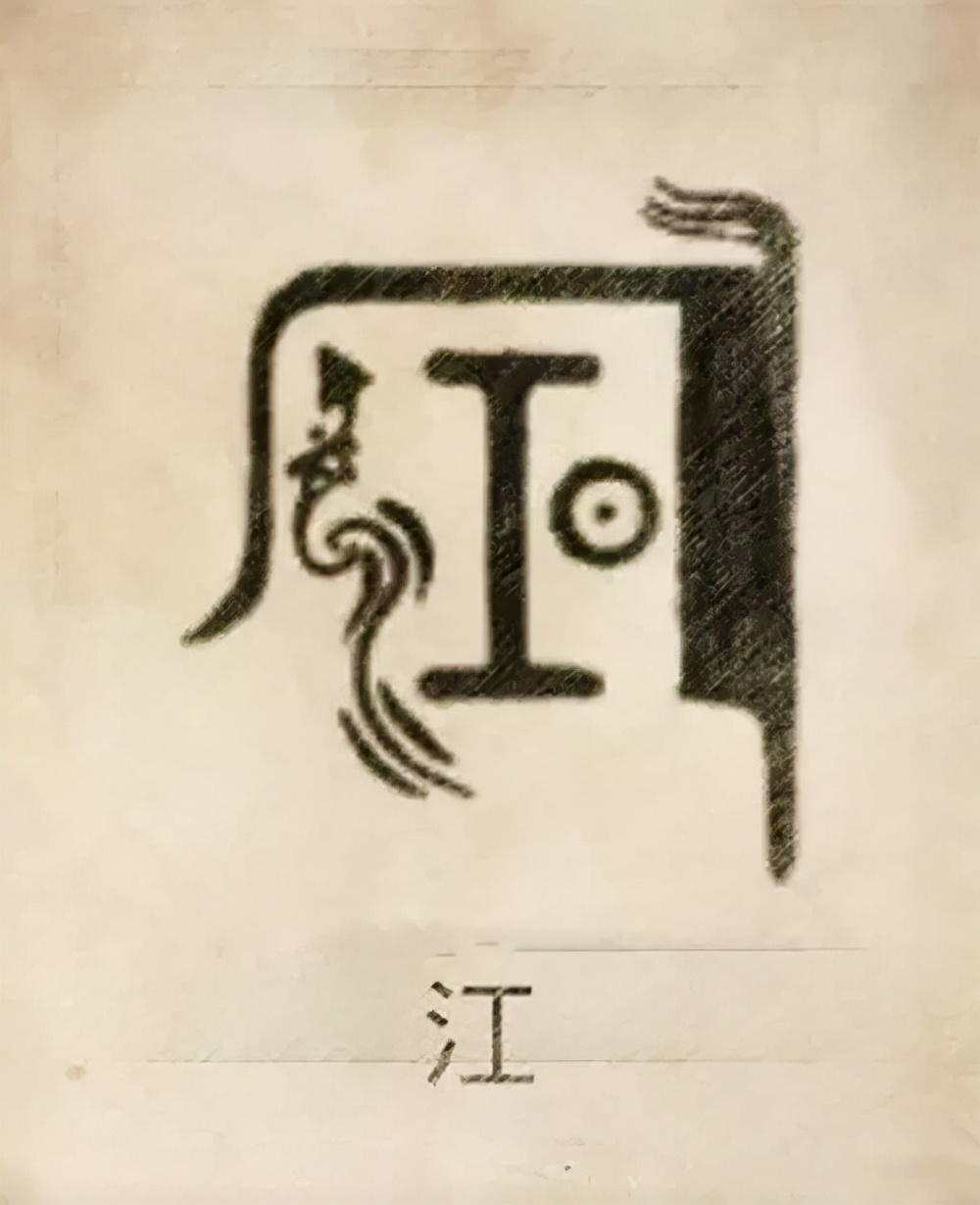 姓氏图腾你的姓氏长什么样,你的姓氏长啥样