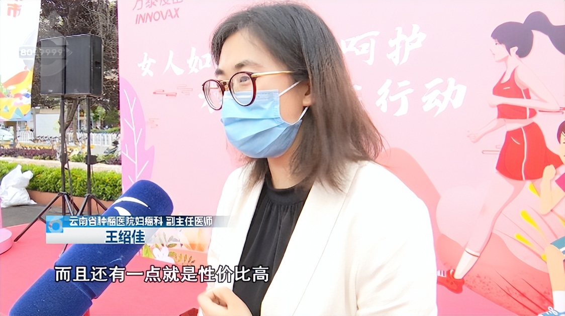 HPV疫苗,国产的进口的有何不同?→点进来有机会获免费名额