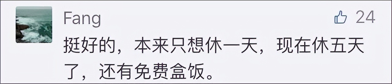 员工无正当理由请假怎么处罚的,员工拒绝向领导请假违法吗